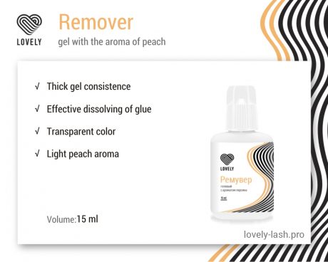 gel remover1